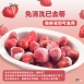 鮮凍草莓