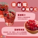鮮凍蔓越莓