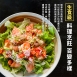 生凍鮭魚碎肉(生食級)