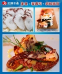 北海道生食級章魚腳(L)