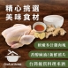 【強匠】麻油雞湯