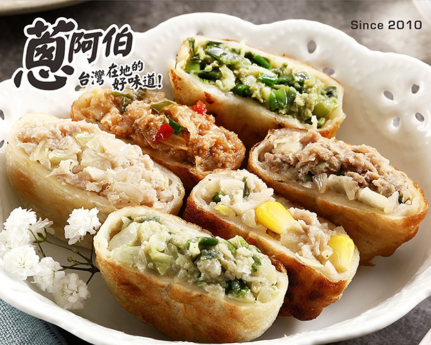 【蔥阿伯】家鄉味餡餅 共3種口味 