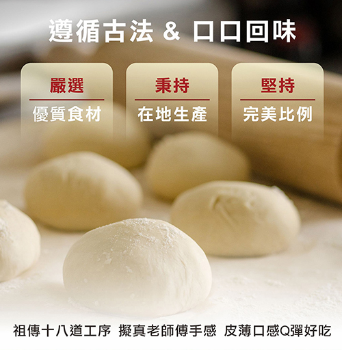 【蔥阿伯】家鄉味餡餅 共3種口味 