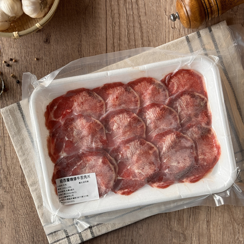 紐西蘭精修牛舌肉片（草飼）