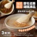 【強匠】暖冬滋養雞腿湯品 3種口味