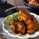 香滷豬腳
