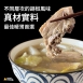 私房胡椒鴨