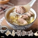 私房胡椒鴨