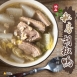 私房胡椒鴨