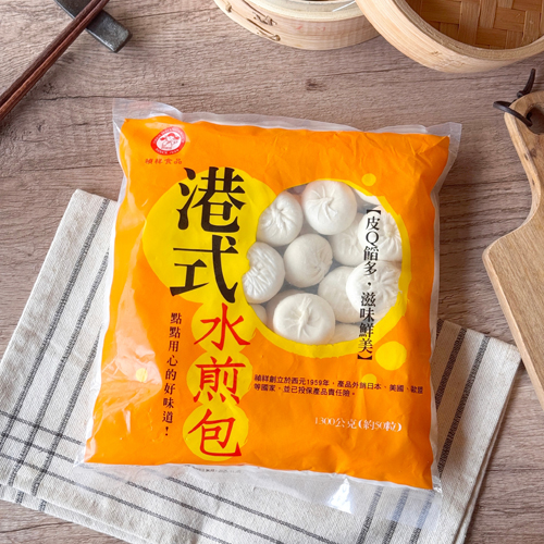 【禎祥】港式水煎包