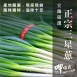【呷雄霸】三星蔥千層拔絲抓餅