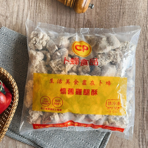 【卜蜂】懷舊雞腿酥