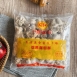 【卜蜂】懷舊雞腿酥