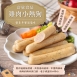 【富統】雞肉小熱狗