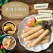 【富統】雞肉小熱狗