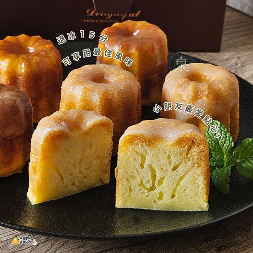 布丁蛋糕可麗露系列 共2種口味 