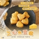 芝心魚豆腐