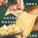 【台南府城】千張餛飩共4種口味
