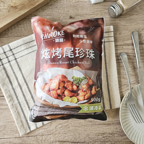 【強匠】炫烤尾珍珠(七里香/雞屁股)