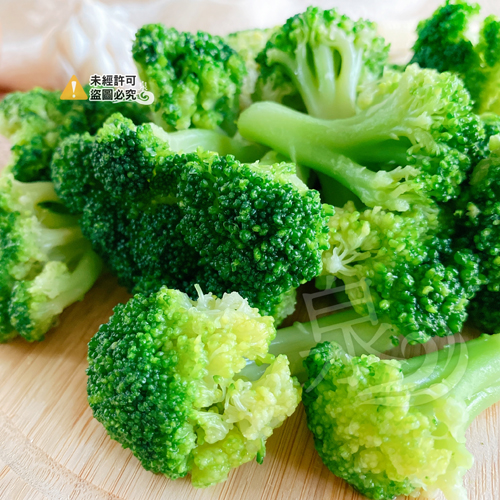 鮮凍綠花椰菜(熟凍)