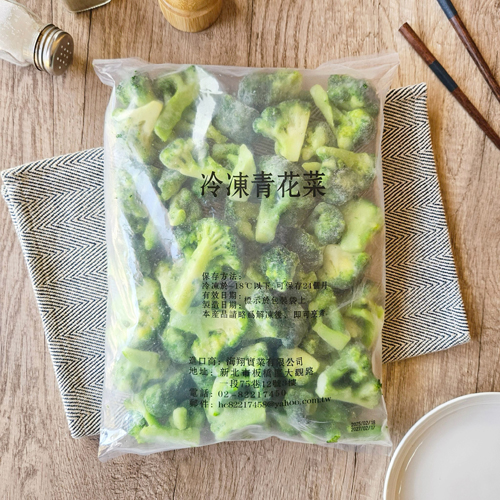 鮮凍綠花椰菜(熟凍)