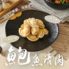 鮑魚清肉 