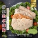 切塊桑拿雞胸肉共4種口味