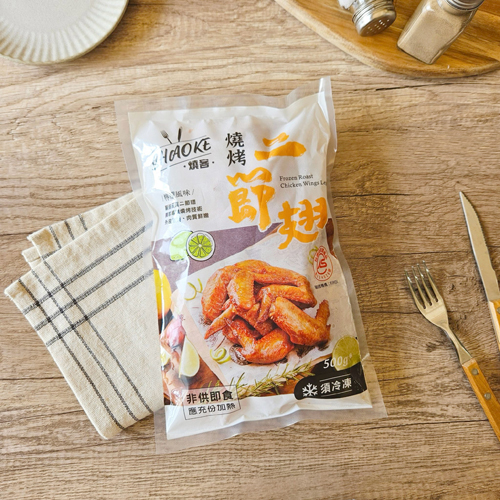 【強匠】燒烤檸檬二節翅