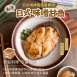 日式味增甘魚