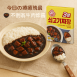 【韓國不倒翁】 牛肉調理包2種口味