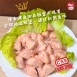 生鮮 軟嫩雞屁股