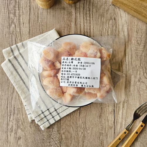 生鮮 軟嫩雞屁股