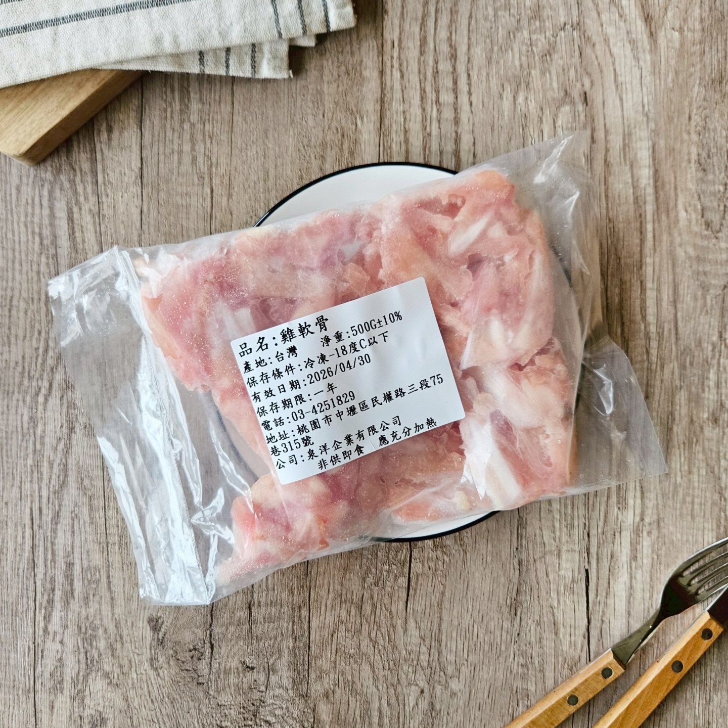 生鮮 雞軟骨