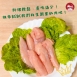 生鮮 雞里肌肉