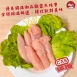 生鮮 雞里肌肉