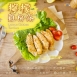 檸檬雞柳條(生鮮醃漬)