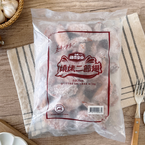 【大成】燒烤二節翅
