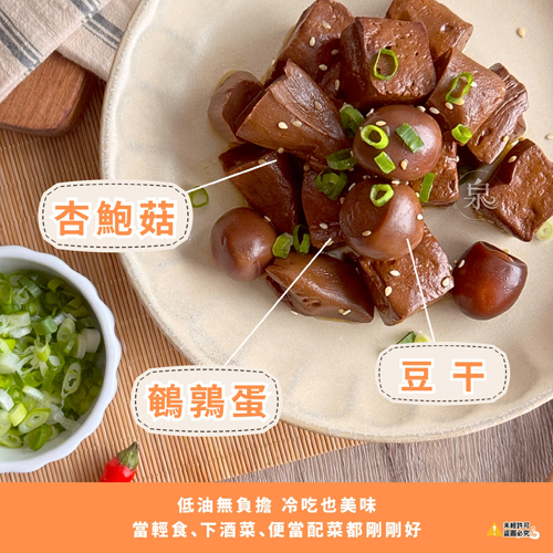GOOD菇豆蛋