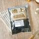 池上香酥大雞腿