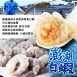 【澎湖】手工海鮮餛飩3種口味