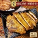 池上懷舊排骨
