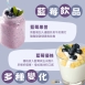 鮮凍栽種藍莓