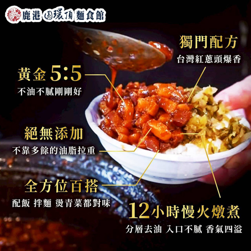 黯然銷魂黑滷肉