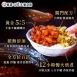 黯然銷魂黑滷肉