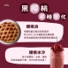鮮凍去籽黑櫻桃