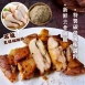 石板黑胡椒雞腿排