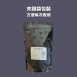 鮮凍黑莓