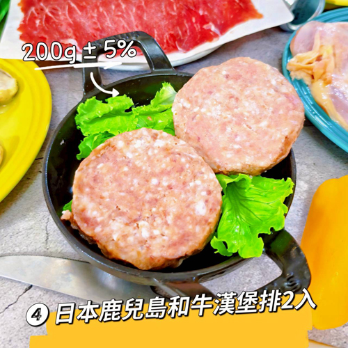 (9/15開始出貨)中秋奢華海陸烤肉組-7件組(6~7人份)