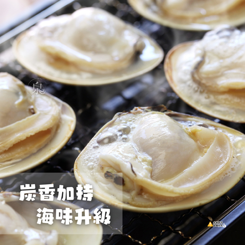 熟凍帶殼文蛤