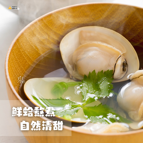 熟凍帶殼文蛤